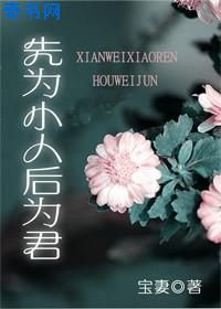 日本羽月希产后奶水