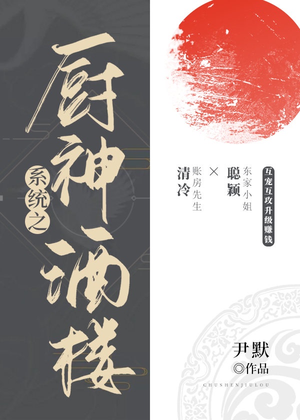 佛帐潮绣凸浮双龙耳帐精彩片段