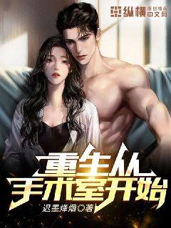 林阳苏颜哪里更新最快