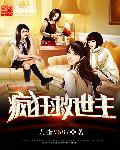 穿盘