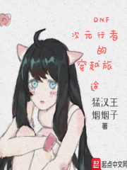 宝贝我们边上楼梯边做