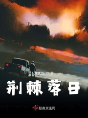 狠痕鲁