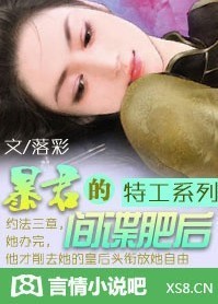 地海战记