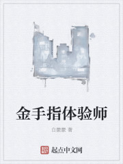第二次爱情