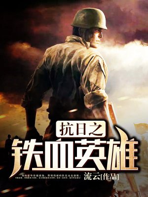 回头箭by门禁卡