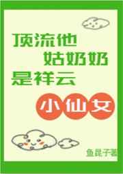 日本免费电影