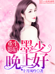 内衣办公室在线观看