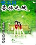 五福影现址