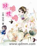 野山电影完整版全集在线观看