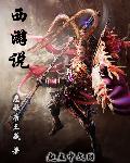 原神3.4