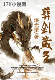 钟淑全集手机完整视频