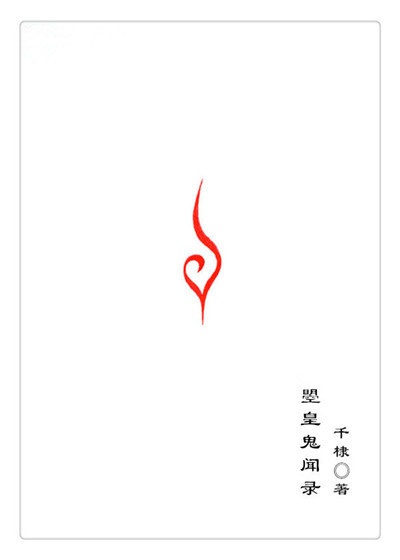 翁帆怎么解决