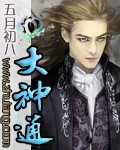 男生让女生舔自己的j