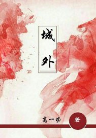 东风破演员表