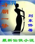 页面访问升级转跳