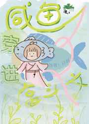 恋听网在线听书