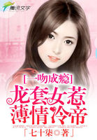 公主很忙薄慕颜