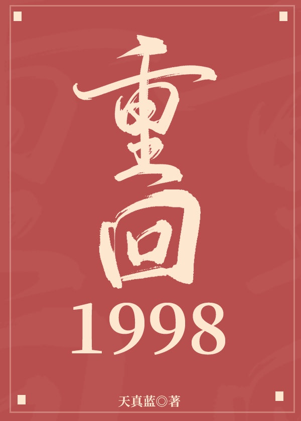 扫黑行动 电影