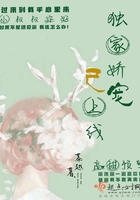 椅子上有木棒坐下去吃饭短