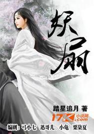 他与月光为邻删除的肉