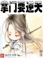 假面骑士响鬼