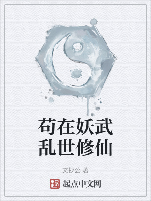 对我说谎试试txt