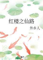 死局