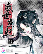 神奇女郎