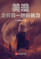 和爸爸融为一体