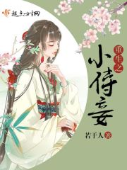 无人知晓1V2姜南霍钦州