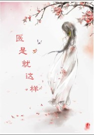 1怎么顶0的前列腺