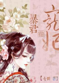 春秋论坛