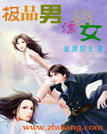 背叛丈夫的女社长