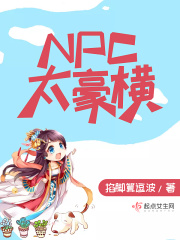 被几个人强的好爽小说
