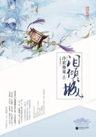 穿越古代闯后宫