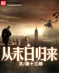 光棍电影院手机版观看2024
