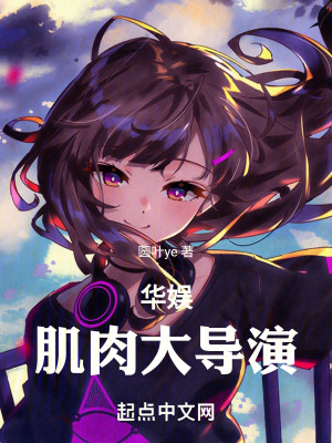 3dh同人动漫