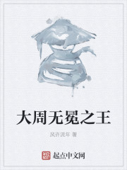 好色女警