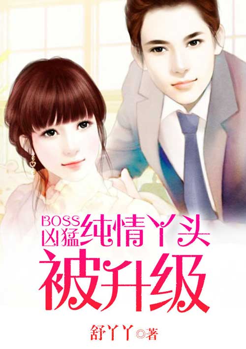 妃要爬墙