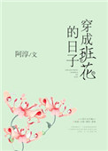 束缚调教