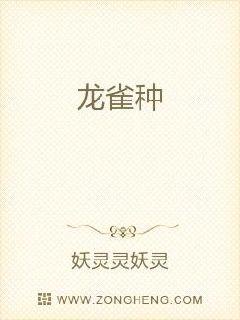 龙腾小说阅读网合集