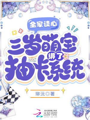 喜爱夜蒲连诗雅