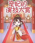 老公想睡我妈的说说