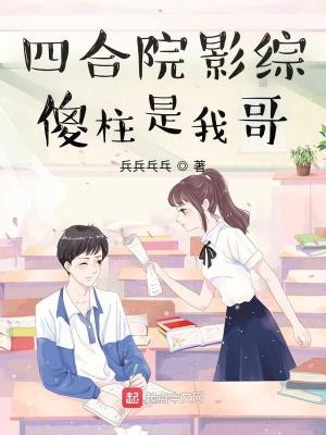 万古永恒