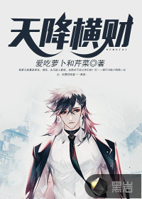 奇趣角 手机版