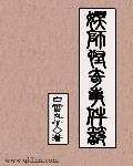 柠檬导航栏导航永久info