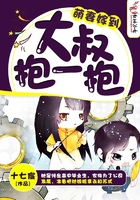 极寒复出