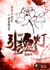 八妻子秋霞理在线播放