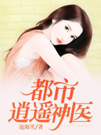崛起1862林大鑫