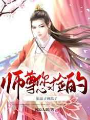 莱德